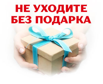 Уборка квартир Смоленская